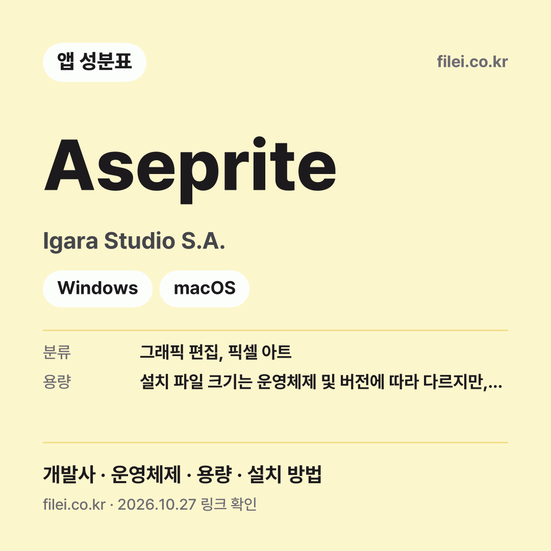 Aseprite 다운로드 · Igara Studio S.A. · Windows, macOS