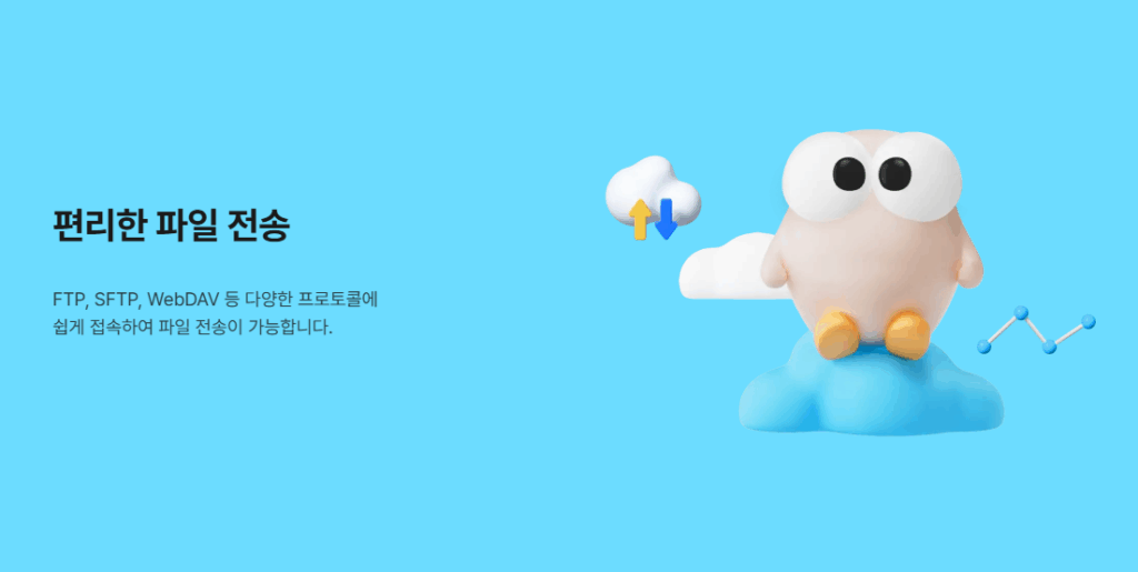 알드라이브 스크린샷 1