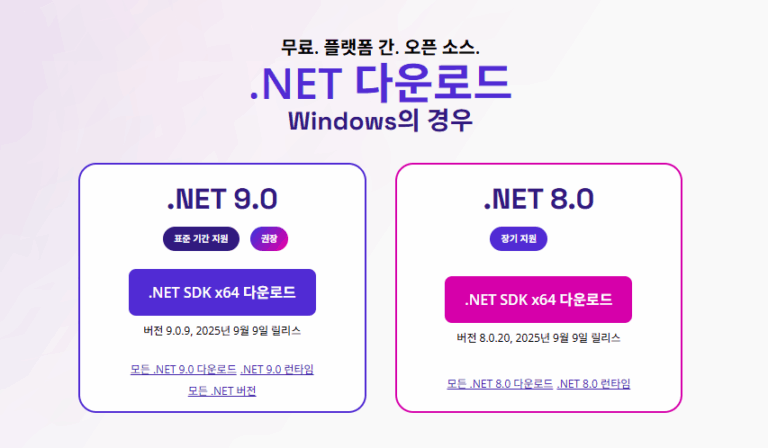 .NET 스크린샷 1