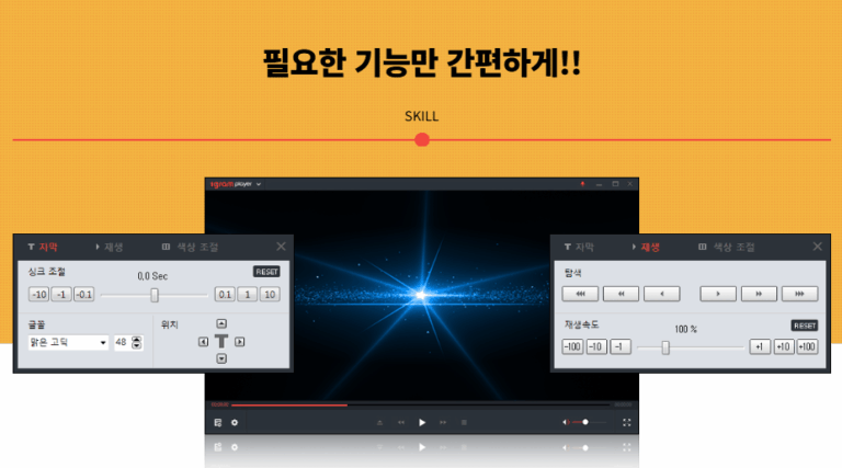 1그램 플레이어 스크린샷 3