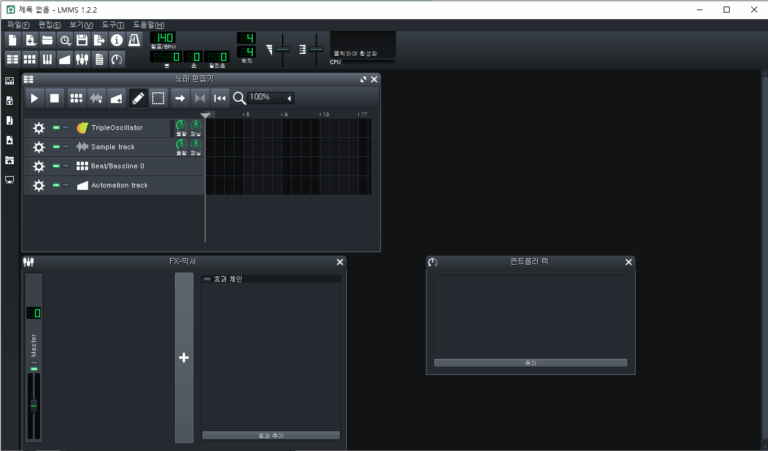 LMMS 스크린샷 1