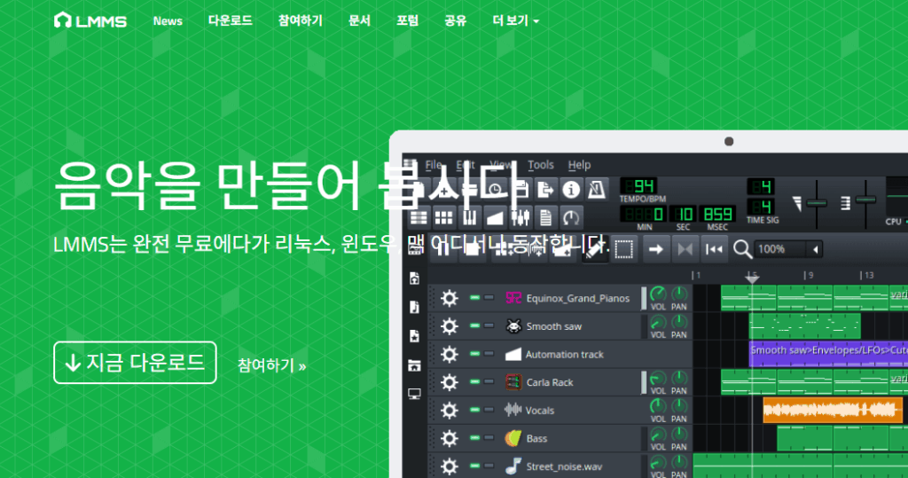 LMMS 스크린샷 3
