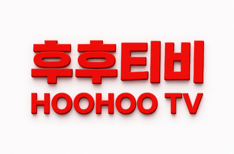 후후티비 스크린샷 1