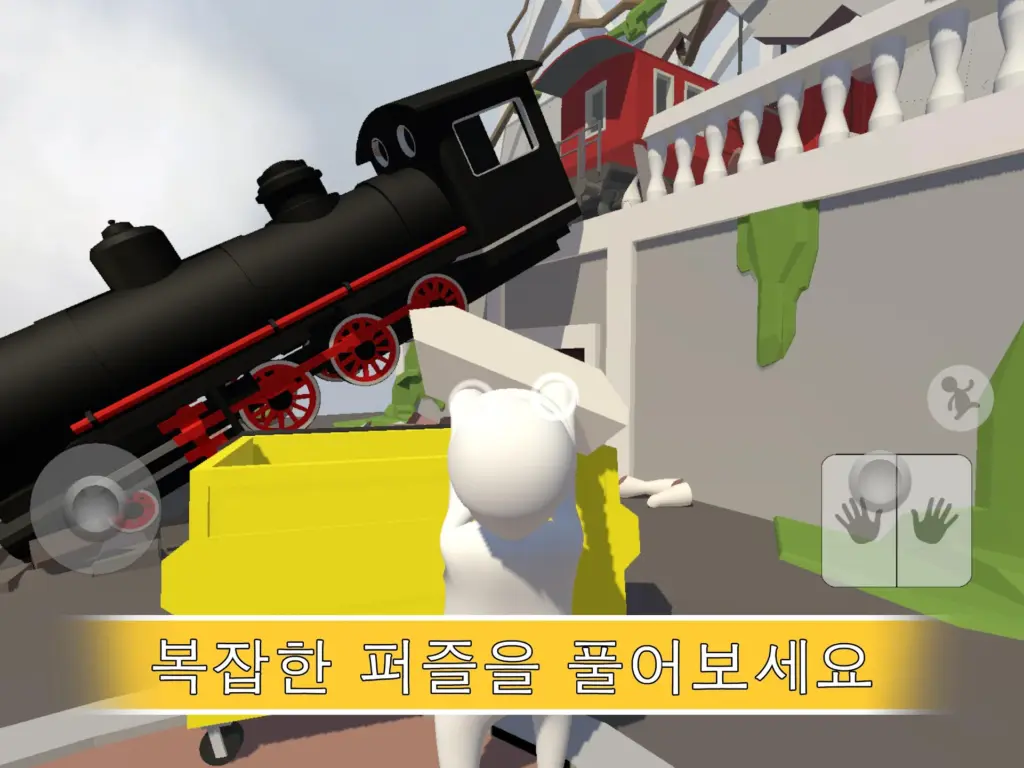 휴먼: 폴 플랫 스크린샷 1
