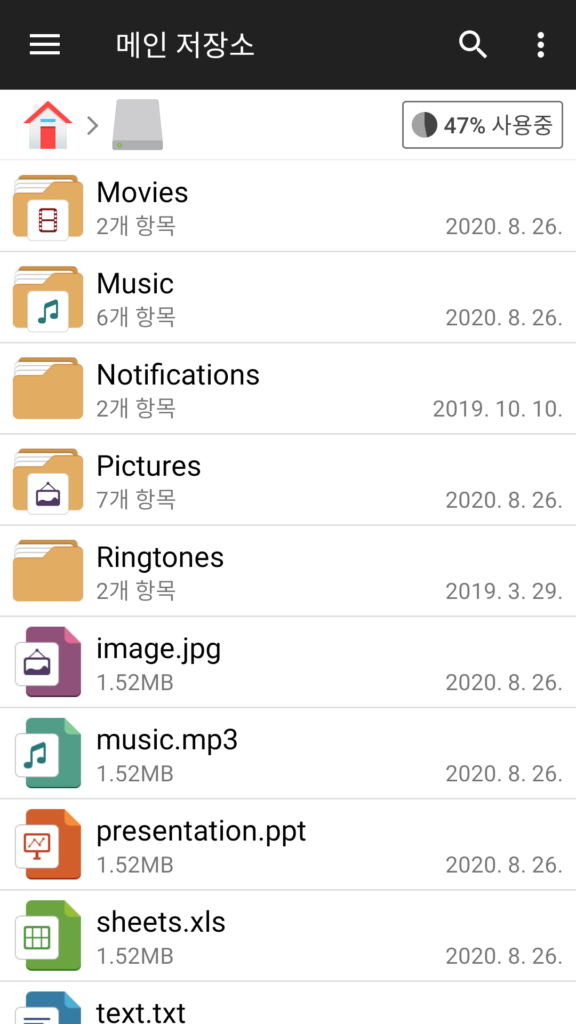 Q-Dir 스크린샷 2