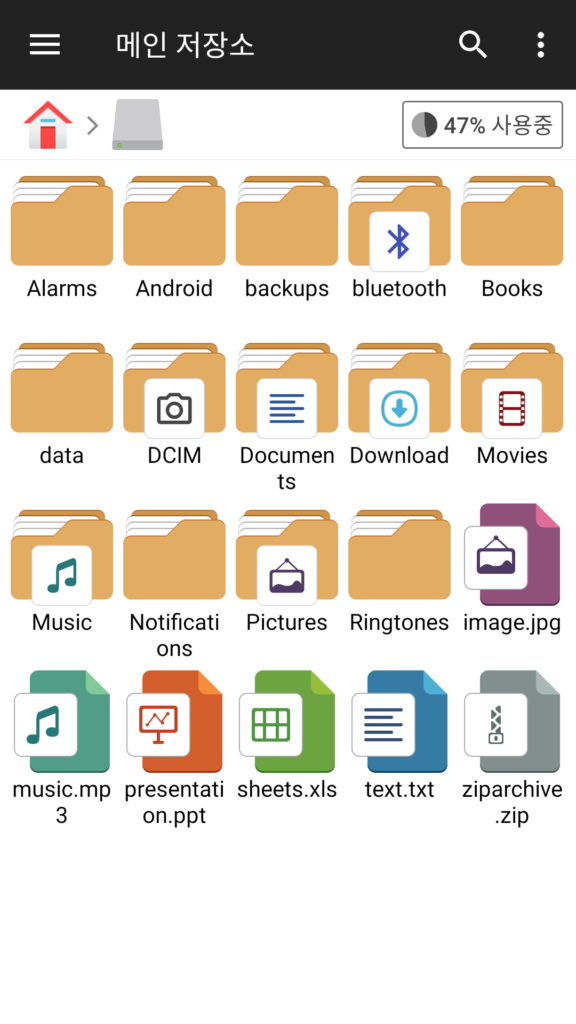 Q-Dir 스크린샷 3