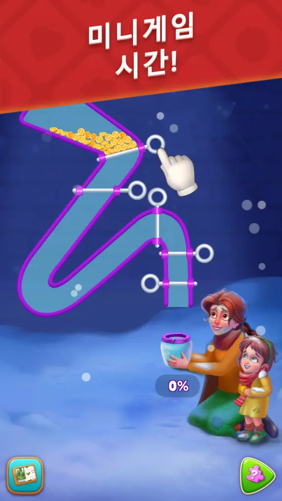 꿈의 정원 (Gardenscapes) 스크린샷 2