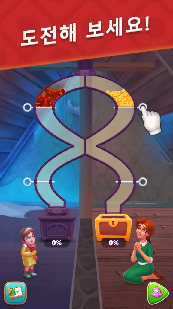 꿈의 정원 (Gardenscapes) 스크린샷 3