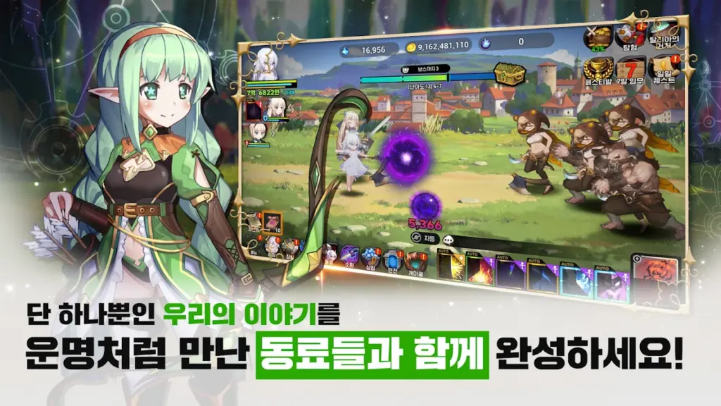 디바인엣지: 소녀와 마신의 이야기 스크린샷 3