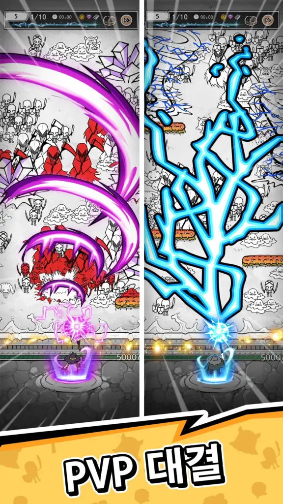 땡땡 마법사 스크린샷 2