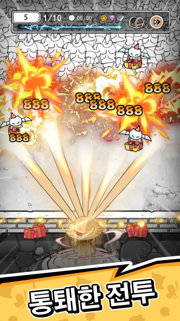 땡땡 마법사 스크린샷 3