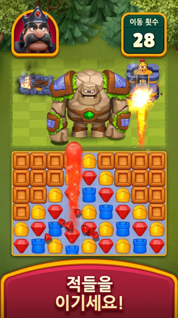 로얄 킹덤 (Royal Kingdom) 스크린샷 3