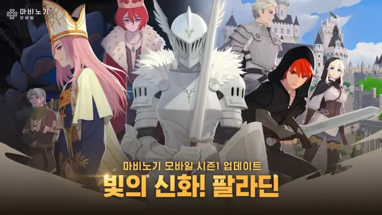 마비노기 모바일 스크린샷 2
