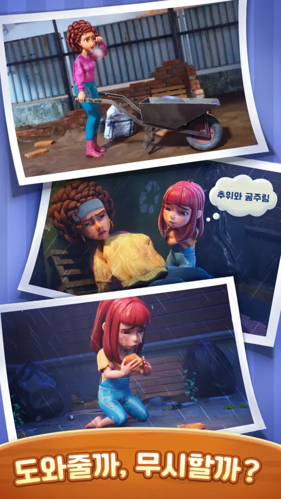 씨사이드 익스케이프: 합성 & 스토리 게임 스크린샷 2