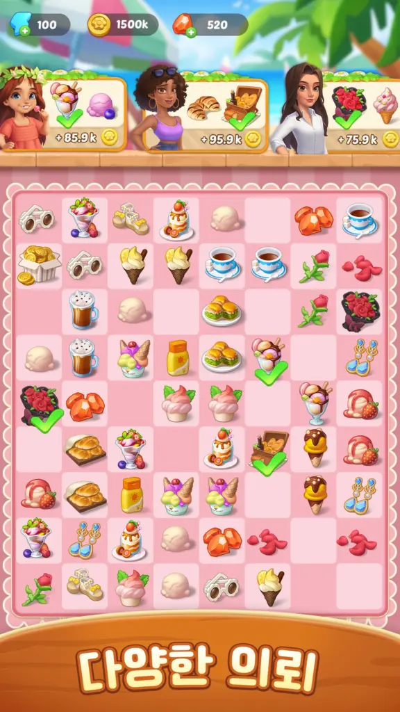 씨사이드 익스케이프: 합성 & 스토리 게임 스크린샷 3