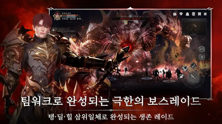 아키르: 콜 오브 에시르 스크린샷 3
