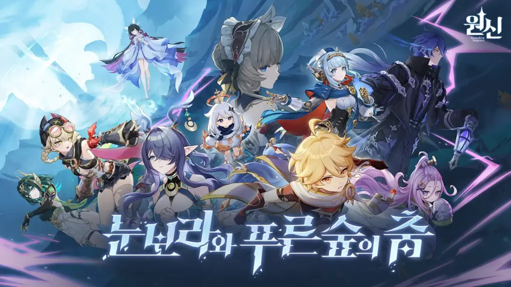 원신 스크린샷 2