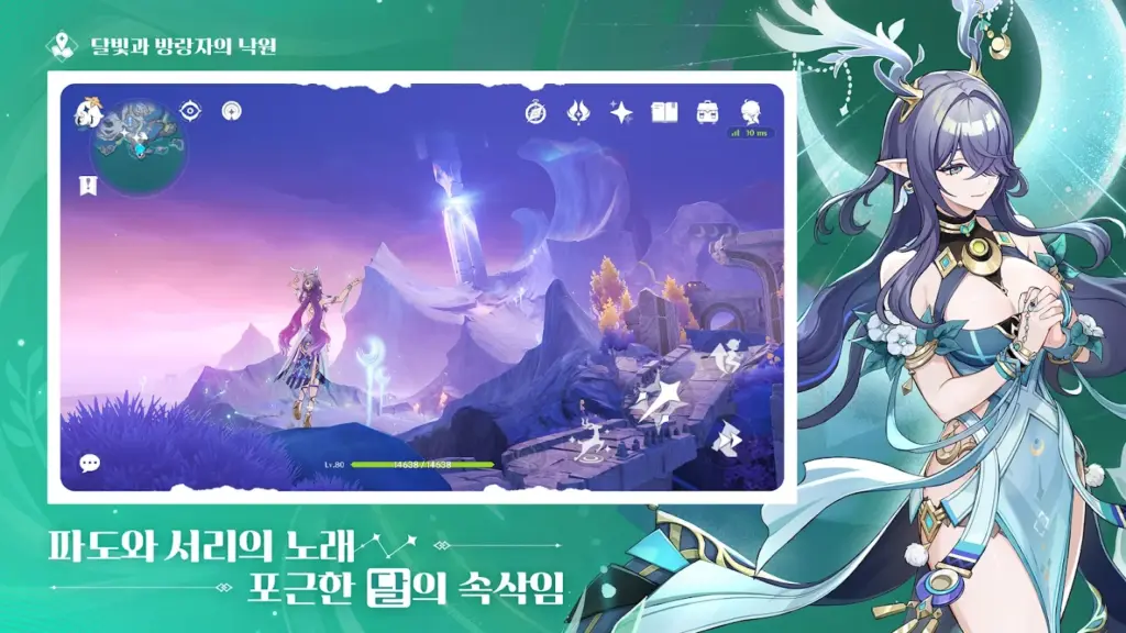 원신 스크린샷 3