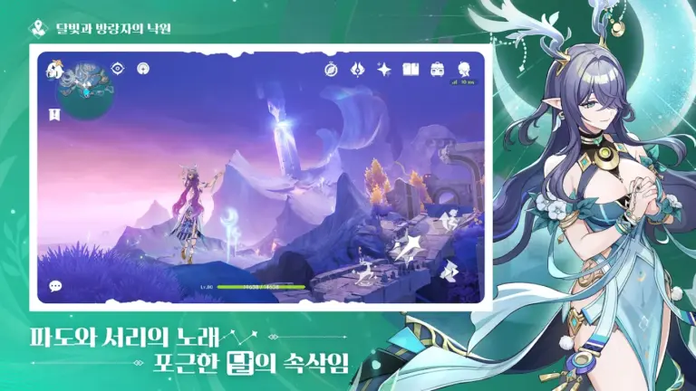원신 스크린샷 3