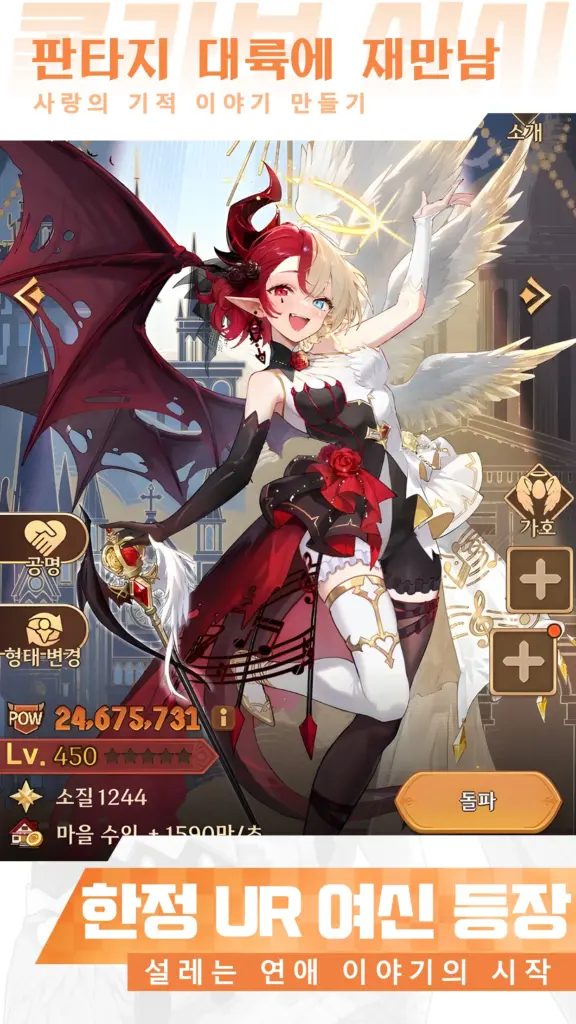 이세계 판타지 라이프 스크린샷 2