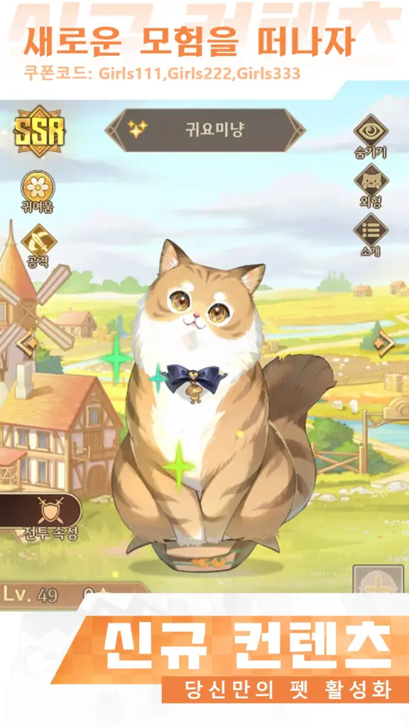 이세계 판타지 라이프 스크린샷 3