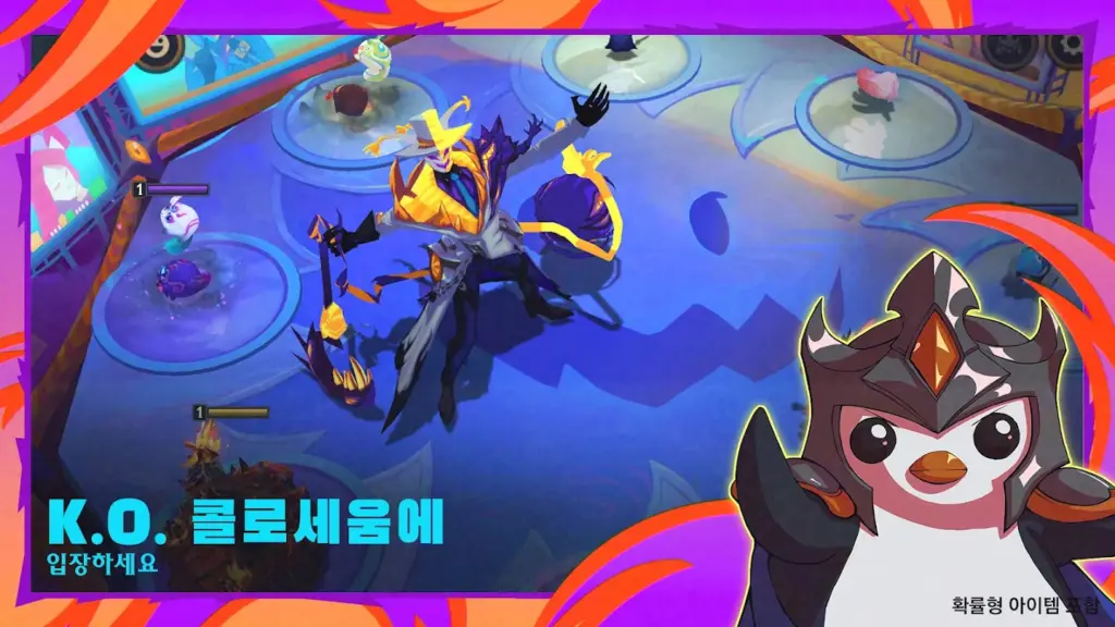 전략적 팀 전투: 리그 오브 레전드 전략 게임 스크린샷 2