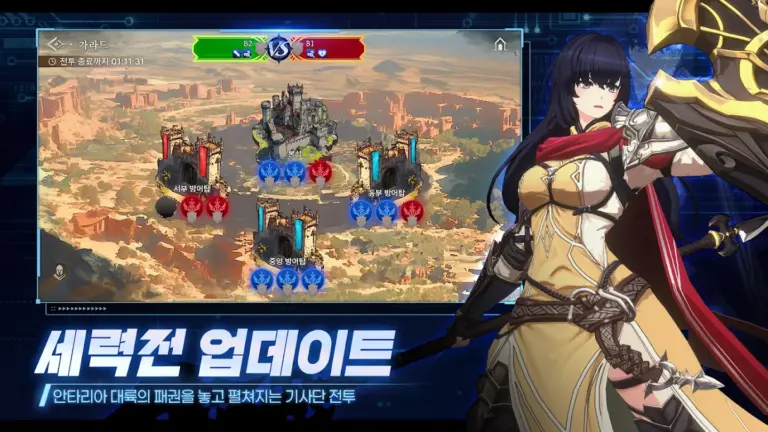 창세기전 모바일 아수라 프로젝트 스크린샷 3