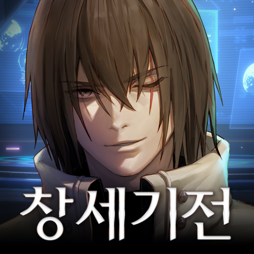 창세기전 모바일 아수라 프로젝트 대표 이미지