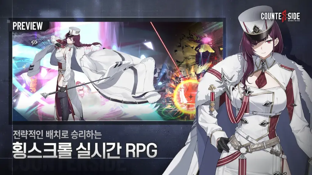 카운터사이드 스크린샷 3