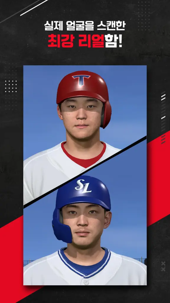 컴투스프로야구V25 스크린샷 3