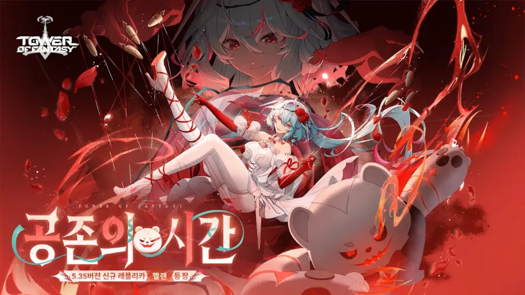 타워 오브 판타지 스크린샷 2