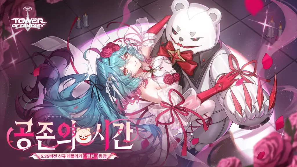 타워 오브 판타지 스크린샷 3