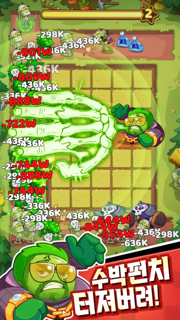 플랜티스와 좀비깡패 스크린샷 3