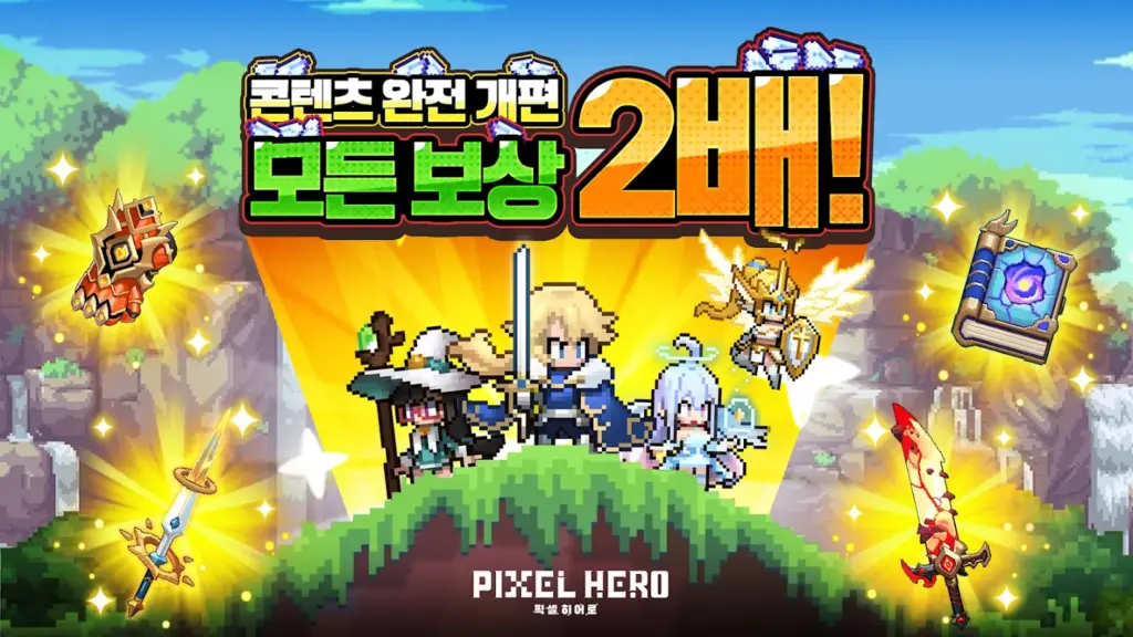 픽셀 히어로 스크린샷 1