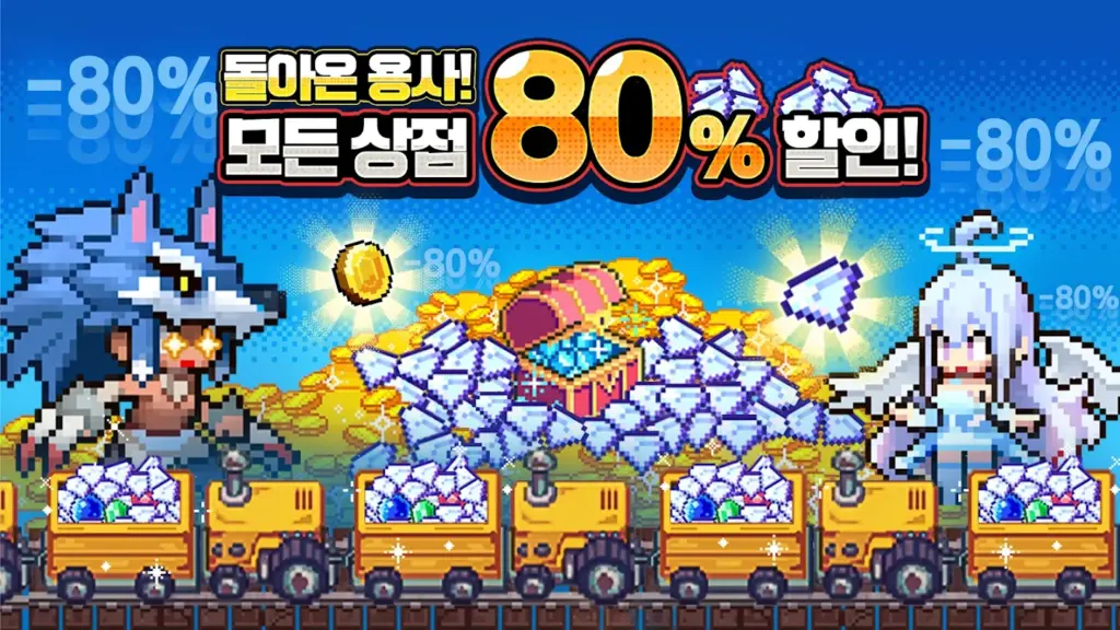 픽셀 히어로 스크린샷 2