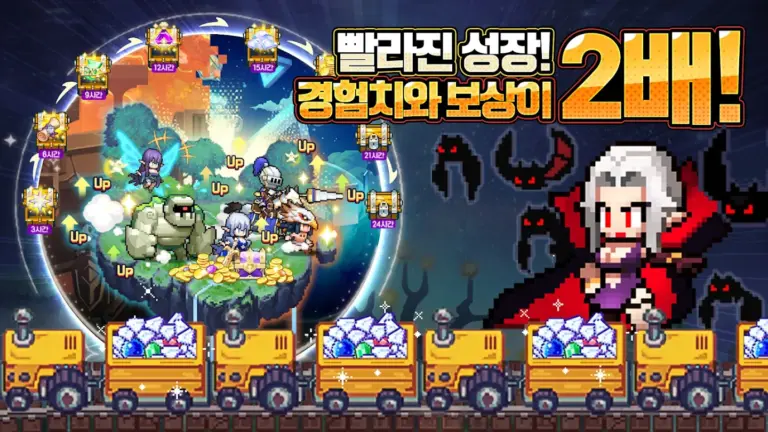 픽셀 히어로 스크린샷 3