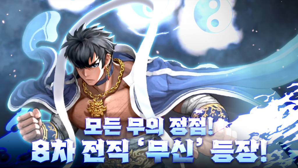 헌터 키우기 스크린샷 2