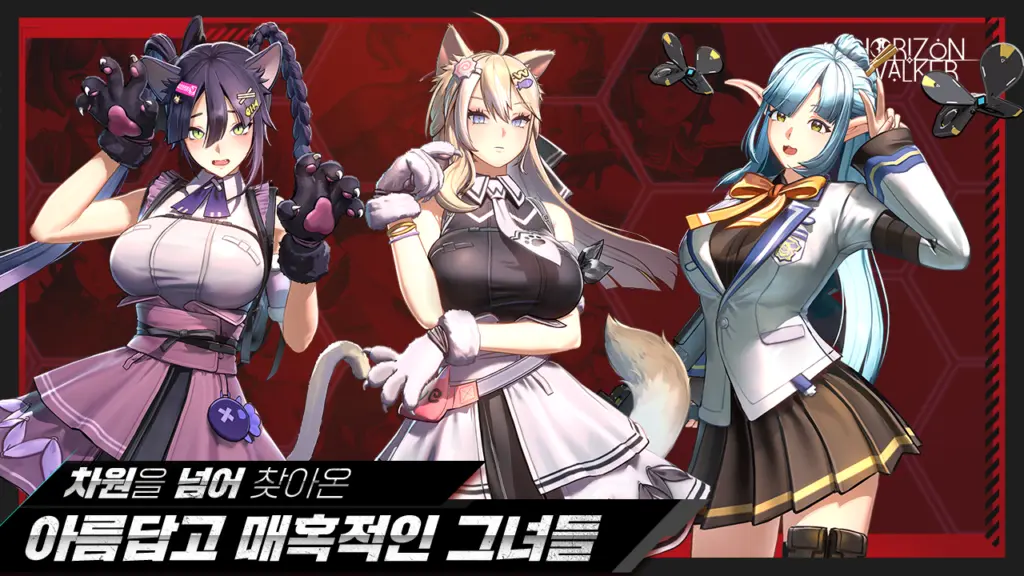 호라이즌 워커 스크린샷 3