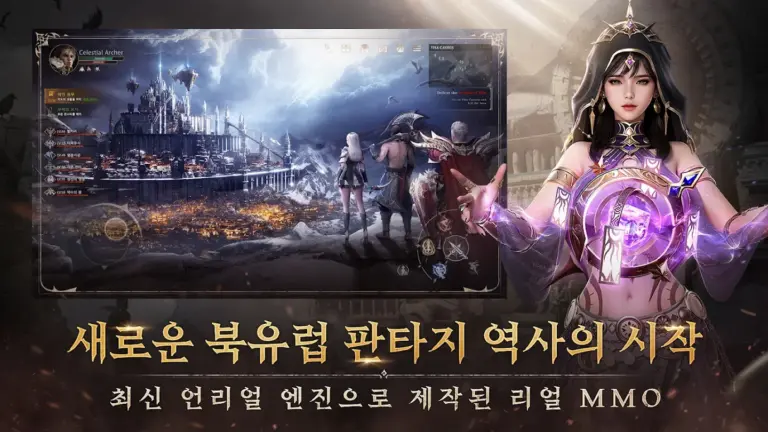 I9: 인페르노 나인 스크린샷 3