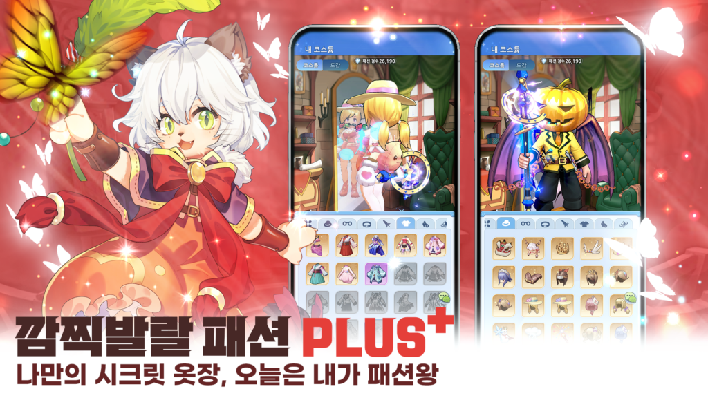 라그나로크 아이들 어드벤처 PLUS 스크린샷 1