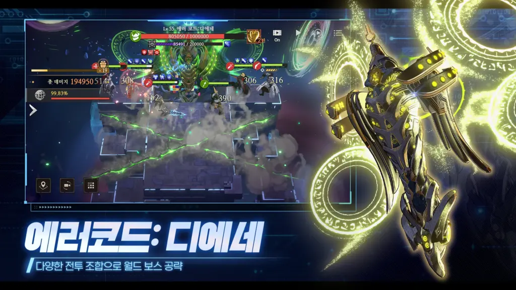 창세기전 모바일 아수라 프로젝트 스크린샷 1