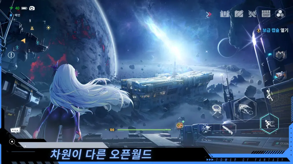 타워 오브 판타지 스크린샷 1