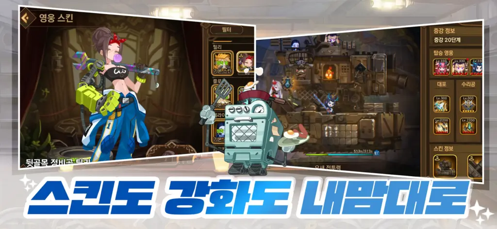 포트리스 사가 스크린샷 1