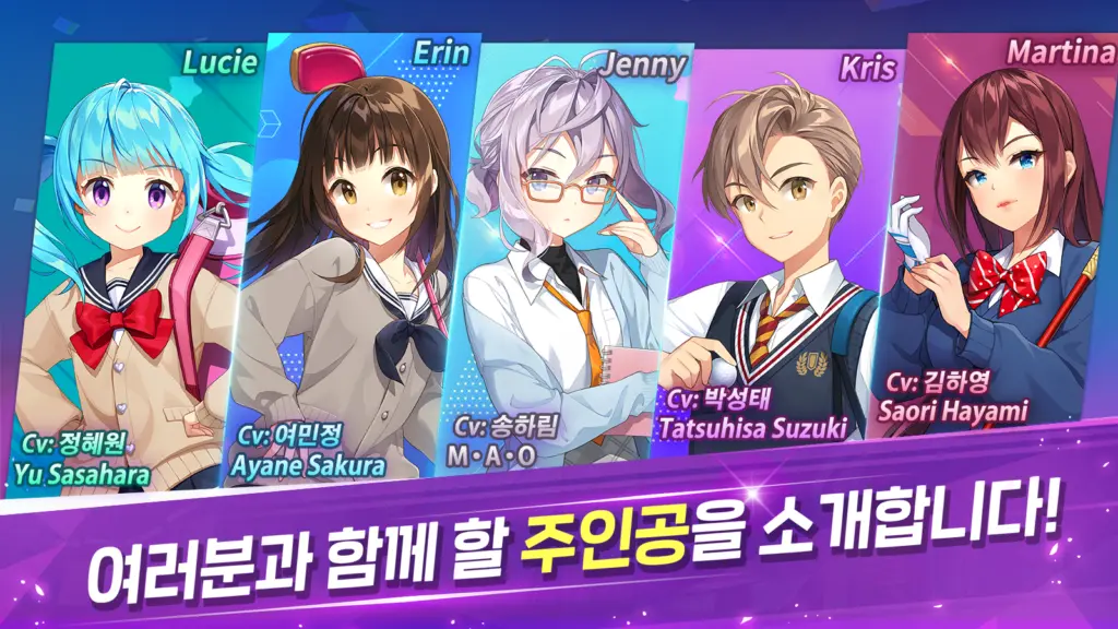 버디크러시 스크린샷 1