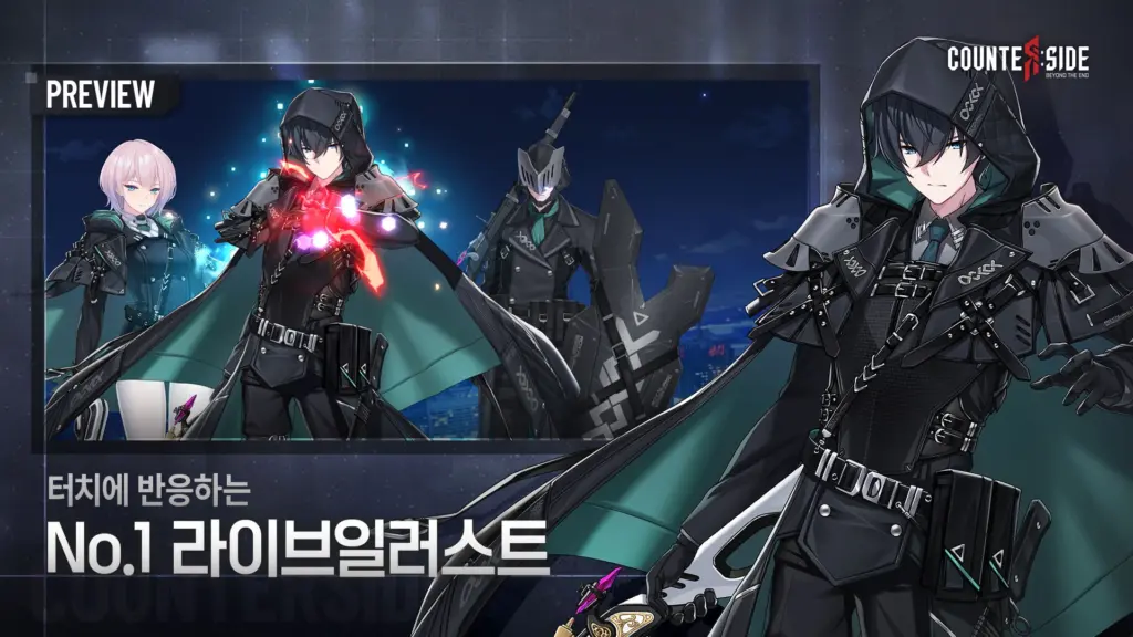 카운터사이드 스크린샷 1