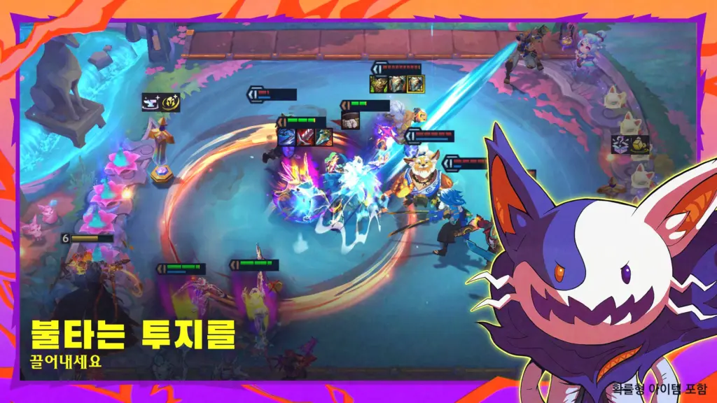 전략적 팀 전투: 리그 오브 레전드 전략 게임 스크린샷 1