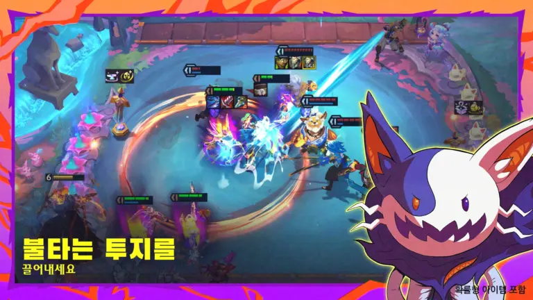 전략적 팀 전투: 리그 오브 레전드 전략 게임 스크린샷 1