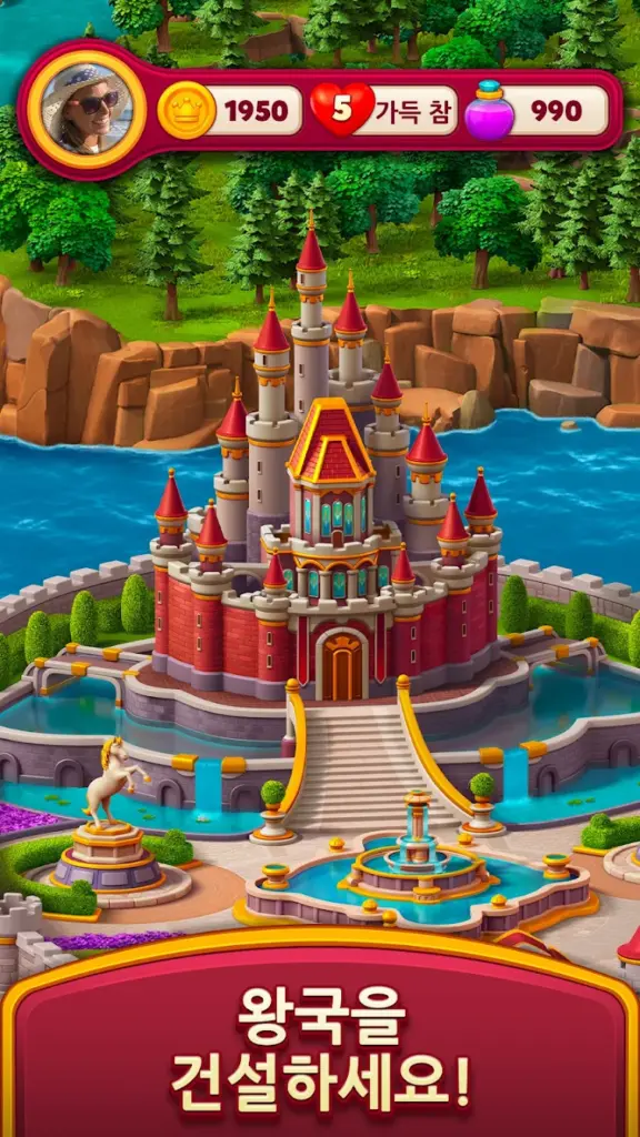 로얄 킹덤 (Royal Kingdom) 스크린샷 1