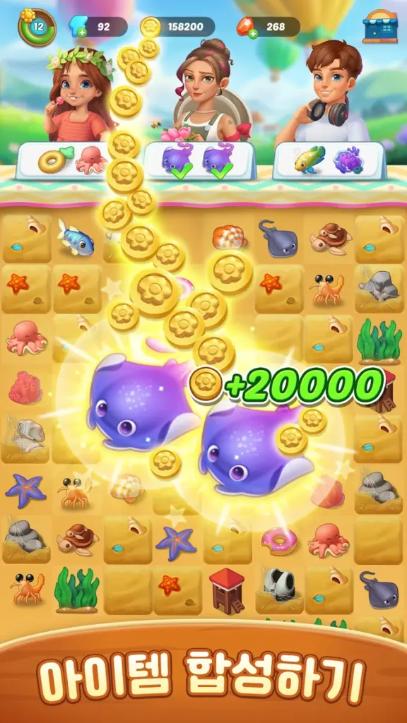 씨사이드 익스케이프: 합성 & 스토리 게임 스크린샷 1