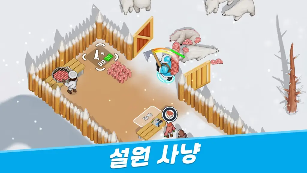 WOS: 화이트아웃 서바이벌 스크린샷 1